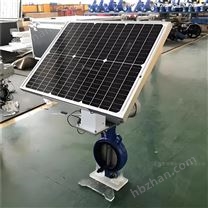 太陽能遠程控制開關電動蝶閥