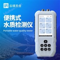 便攜式水質(zhì)檢測(cè)儀器