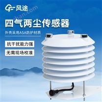 空氣質(zhì)量傳感器