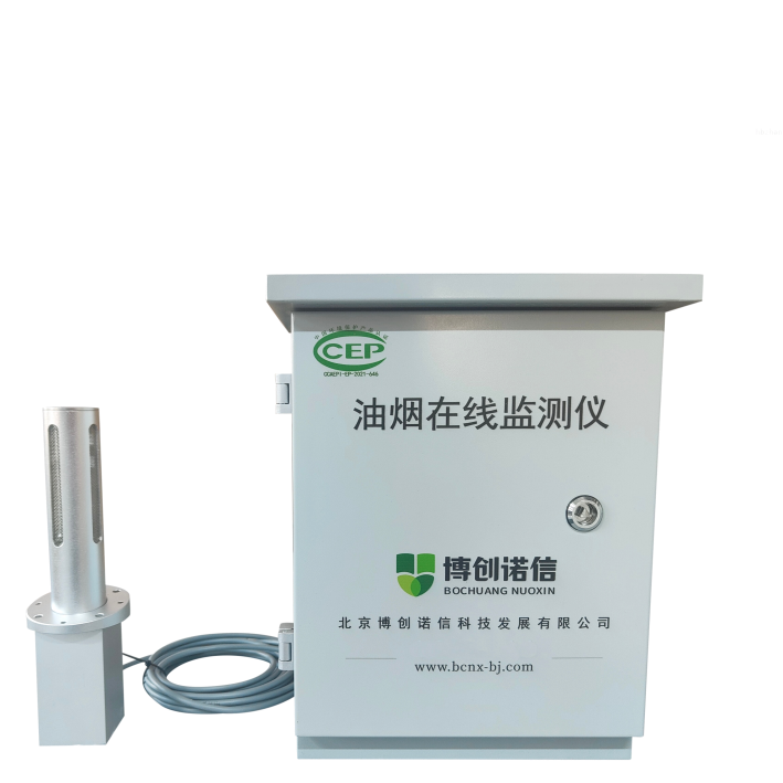 油煙在線監(jiān)測設(shè)備：餐飲企業(yè)監(jiān)管治理的新利器