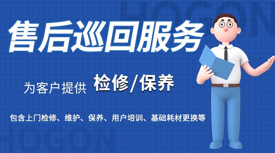 上海禾工巡回服務：2017&2021年兩臺AKF-1水分測定