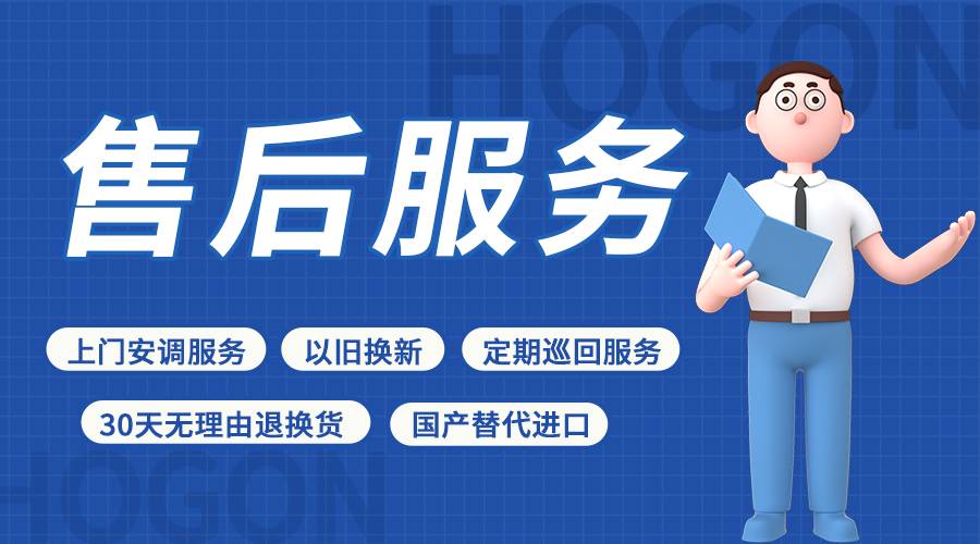 从交付到运行：禾工工程师高效完成羚锐制药水分仪安装调试