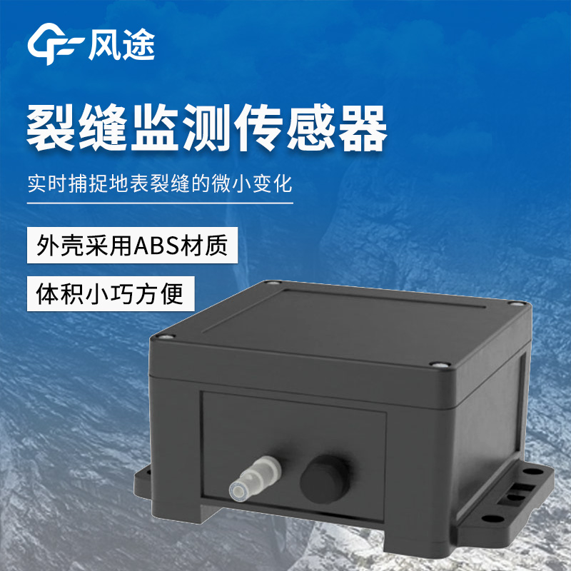 拉线位移传感器-一款可长期稳定运行的拉线式位移计@2026全国发货