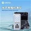 水產(chǎn)養(yǎng)殖檢測儀