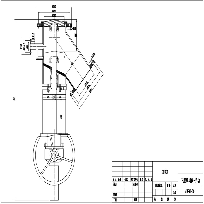 柱塞式放料阀07.jpg 柱塞式放料阀07.jpg