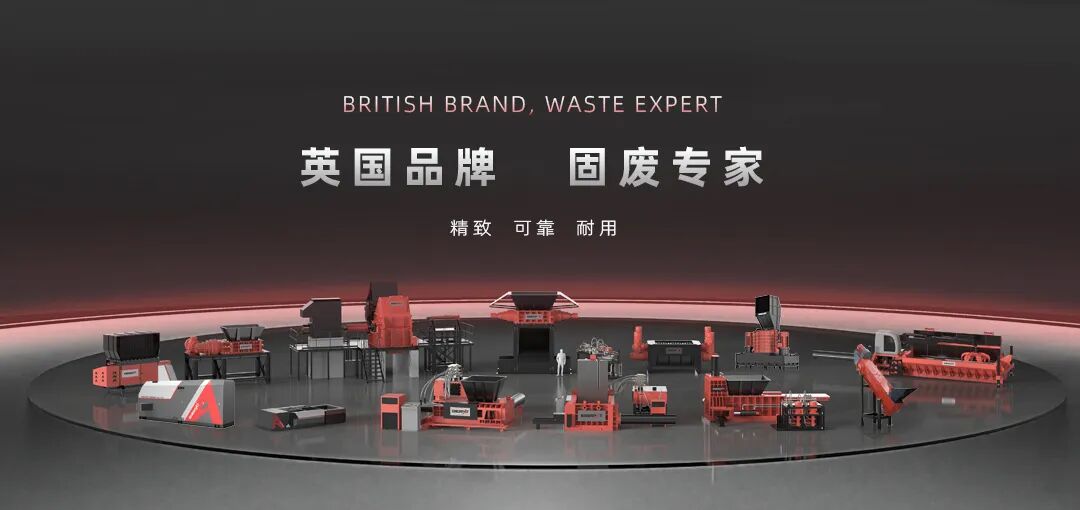 ENERPAT攜鋰電池回收產線亮相蘇州能源展,誠邀您蒞臨參觀交流!