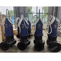 別墅集水坑潛污泵 污水過濾池水泵