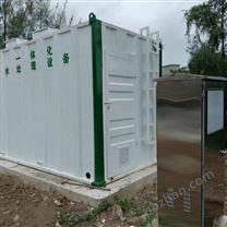 海口工業(yè)污水一體化處理設(shè)備