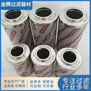 替代賀德克液壓油濾芯0110D003ON