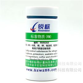 RMK068掺混肥料（BB）中氮、磷、钾等质量控制物质