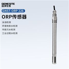 GNST-ORP 226在線傳感器