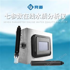JD-ZS07多参数污水在线检测仪