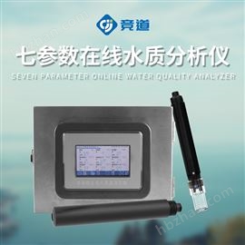 JD-ZS07微型水質(zhì)監(jiān)測(cè)儀
