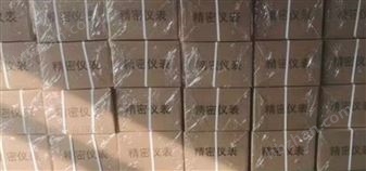垂直振動探頭