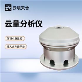 TH-YL2云量監測儀