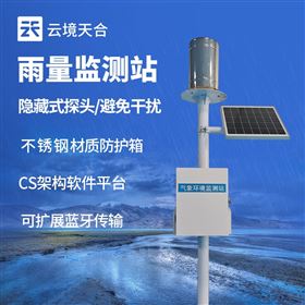 TH-YJ1雨量观测系统