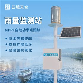 TH-YJ1實(shí)時(shí)雨量監(jiān)測(cè)儀