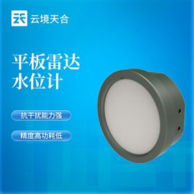 TH-LD1平板雷达水位计