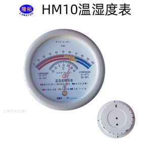 HM10温湿度表