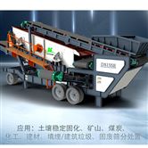 礦山尾礦渣篩分處理設(shè)備
