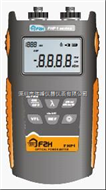 F2H FHP1系列迷你型光功率計（帶紅光源）