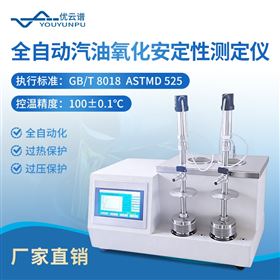 YP-8018汽油诱导期测定仪