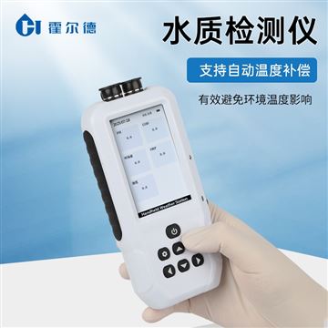 HD-DS10水质悬浮物浊度检测仪