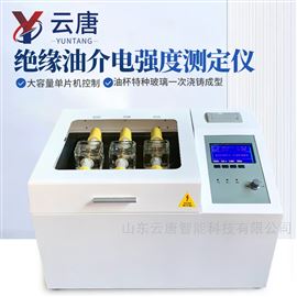 绝缘油介质损耗仪