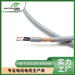 SAA認證AS/NZS 5000.1多芯屏蔽澳標電纜