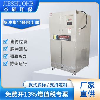 金屬部件打磨集塵機(jī)拋光去毛刺除塵器