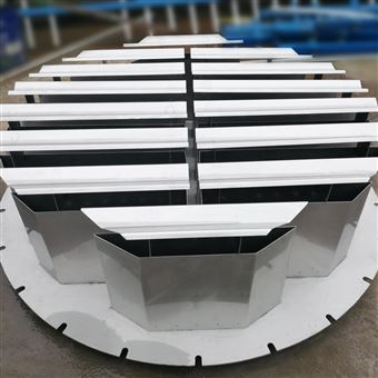 槽盘式气液分布器