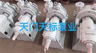 俄羅斯地區渣漿泵配件批發（誠招國外代理）