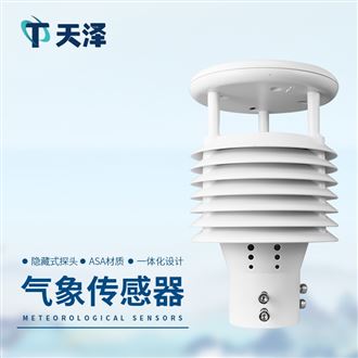 TZ-WQX8八要素微氣象儀