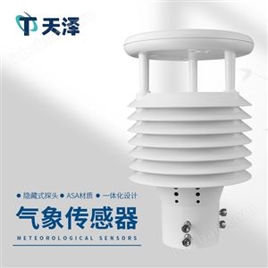 TZ-WQX8智慧燈桿氣象站