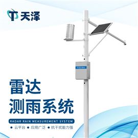 TZ-SW2水库水位自动监测站