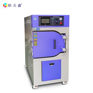 非饱和加速老化试验箱，定制夹具满足试样