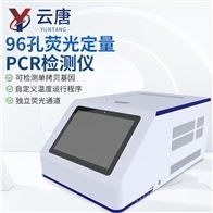 YT-P96豬瘟豬病疫情快速檢測(cè)整套設(shè)備