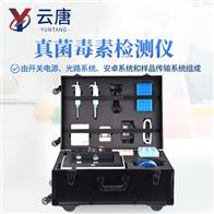 YT-J600胶体金免疫层析分析仪