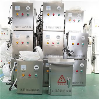 RC-SCII-5HB外置式水箱自洁消毒器