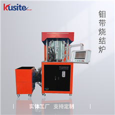 SZR13-5-SHJD真空熱壓燒結爐  鉬帶溫場