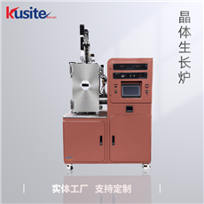 生長爐 真空晶體爐  KZJT-25-21