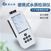 HD-DS9浊度测量仪