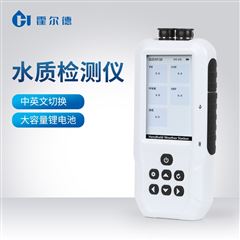 HD-DS10悬浮物检测仪