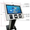 触摸屏一体机系统 型号:SX33-SCMP-1