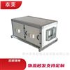 MHRF20A溶液循环分体式能量回收排风机组