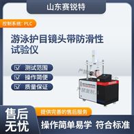 ������ SRT-X076��Ӿ��Ŀ��ͷ�������������� �����ȶ�