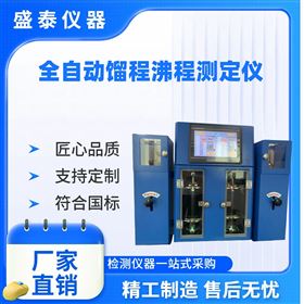 ASTMD1078全自动挥发性有机液体馏程测试仪