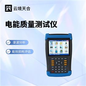 TH-DN1电能质量测试仪