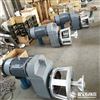 YSJ-4-2000傘形雙曲面立式攪拌機波輪狀攪拌器工作范圍
