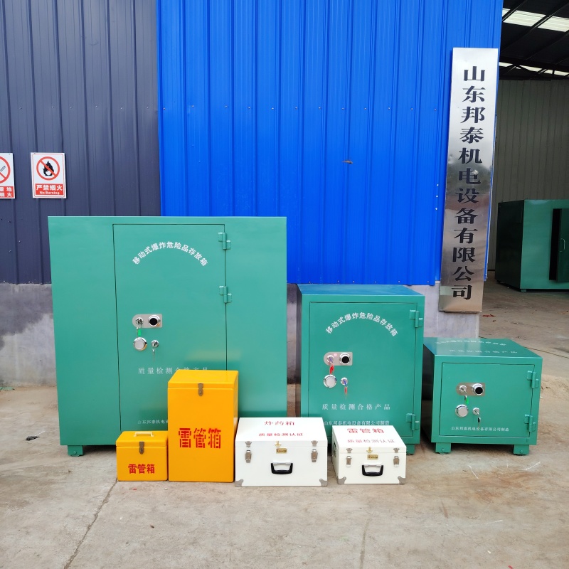 山東奧內(nèi)斯工礦機(jī)械有限公司